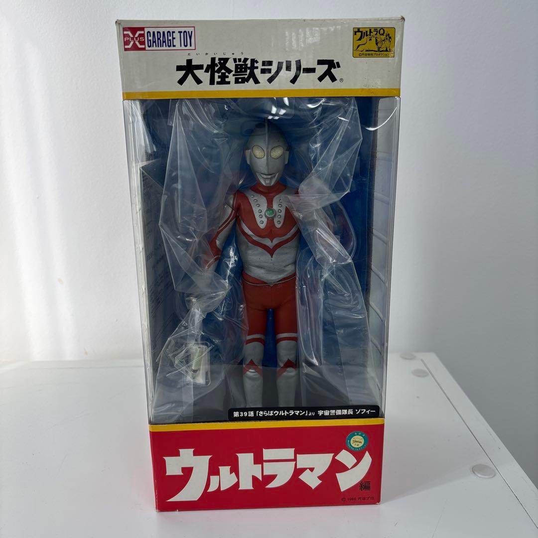 大怪獣シリーズ　宇宙警備隊長　ゾフィー　未開封