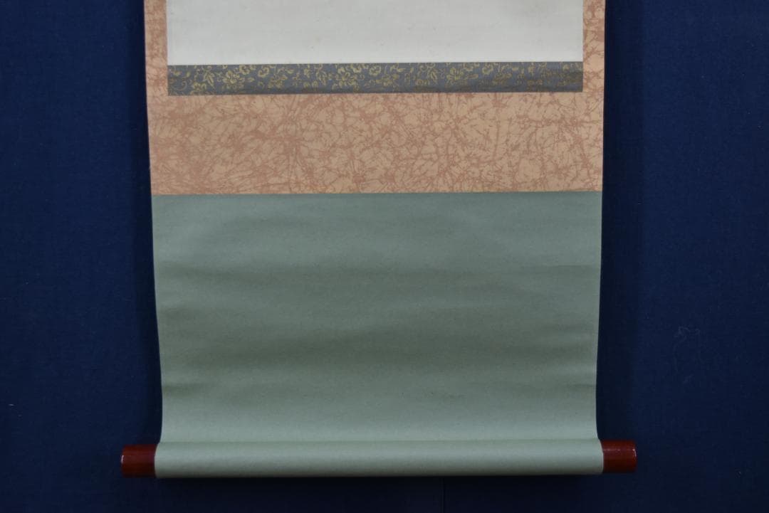 【真作】法然寺細井照道/一ニ三四五/ヒフミヨイ/神の歌/掛軸☆宝船☆Z-633