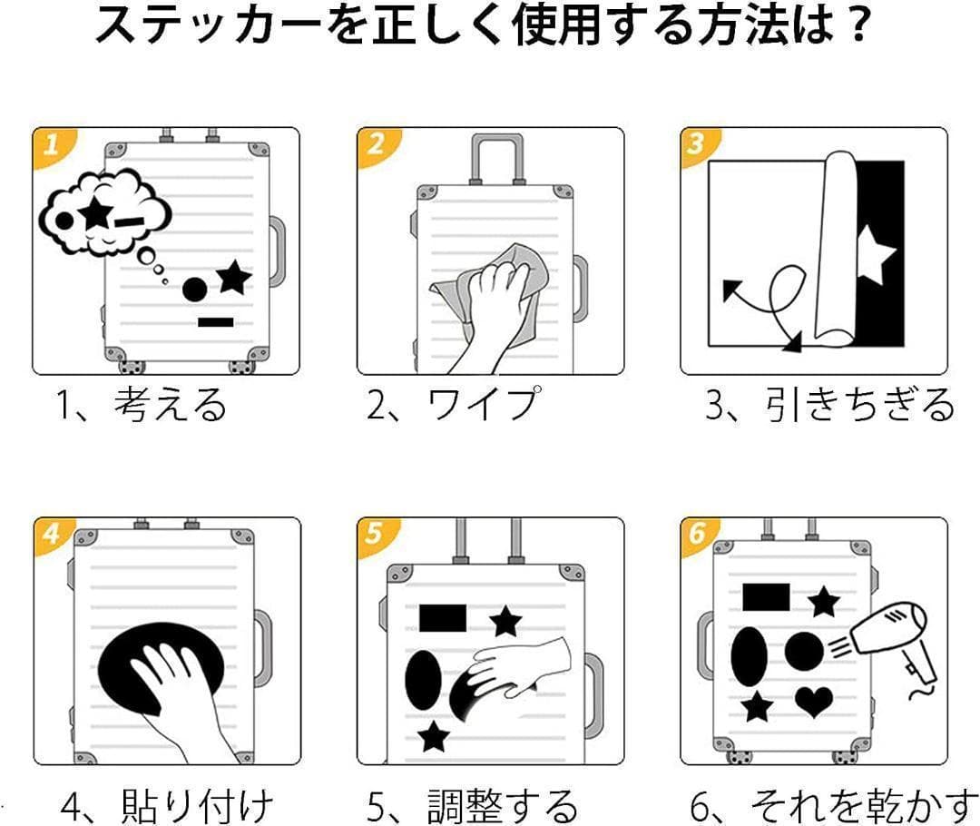 可愛いステッカー❤️ 防水‼️ 100枚セット タイドブランド デカール
