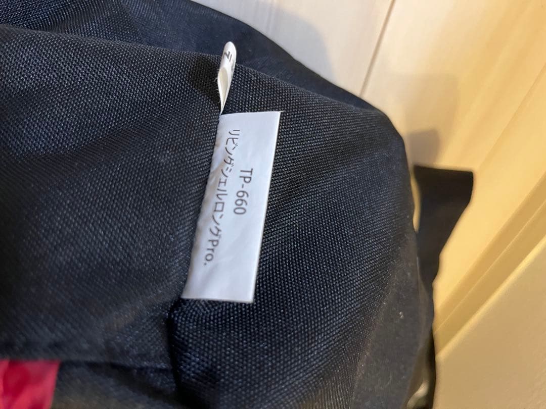 コーヒー①【未使用】スノーピーク　リビングシェルロング Pro セット