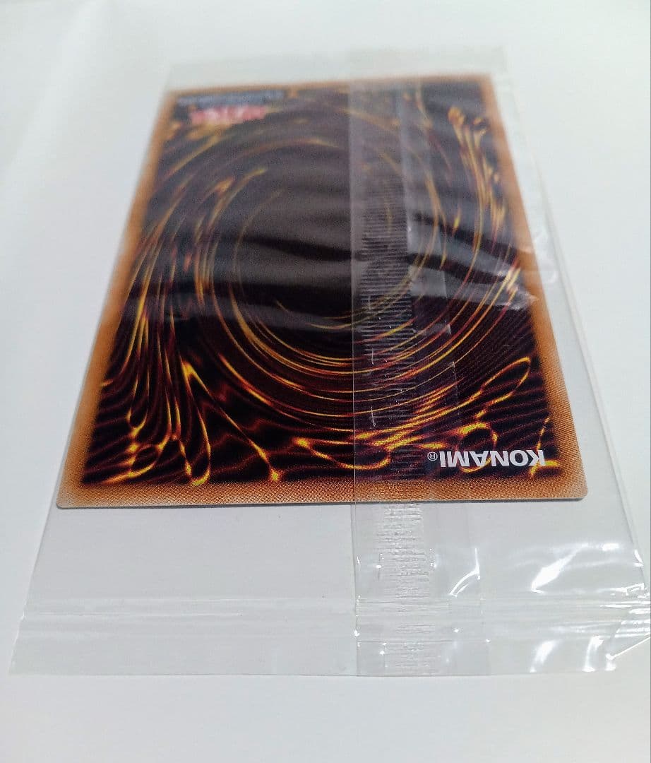 未開封 光の創造神ホルアクティ YGOPR-JP001 当選通知書付 遊戯王