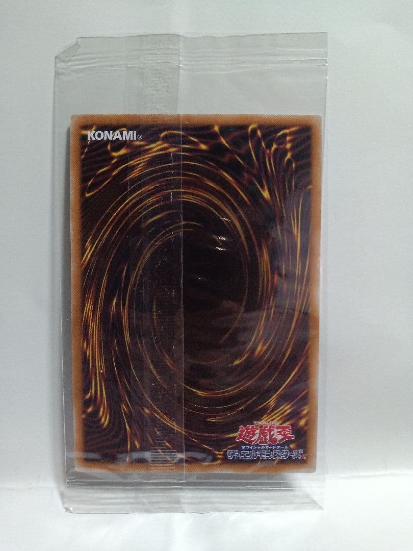 未開封 光の創造神ホルアクティ YGOPR-JP001 当選通知書付 遊戯王