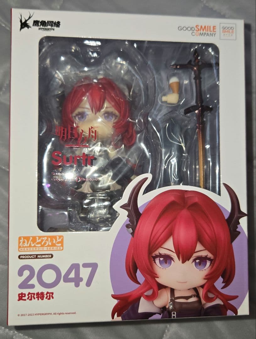 スルト アークナイツ ねんどろいど