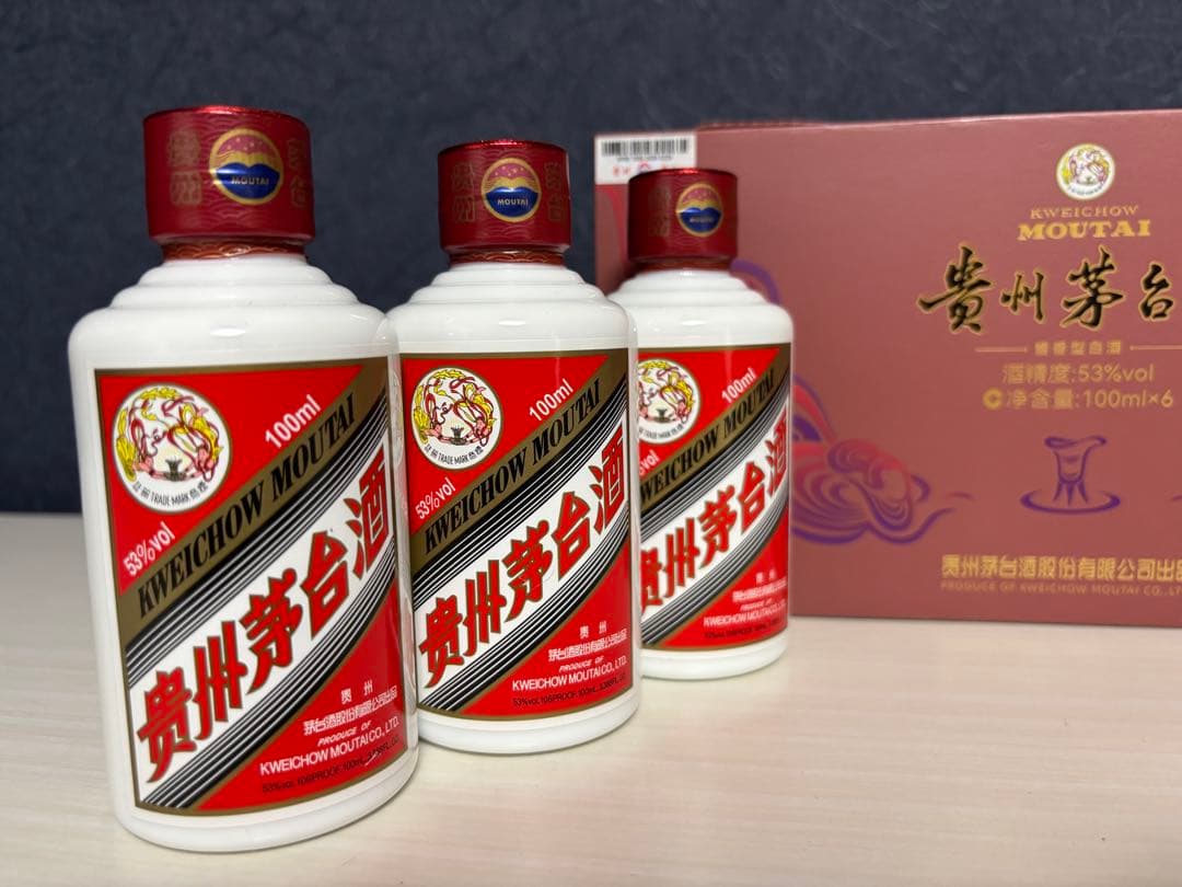 貴州茅台酒
