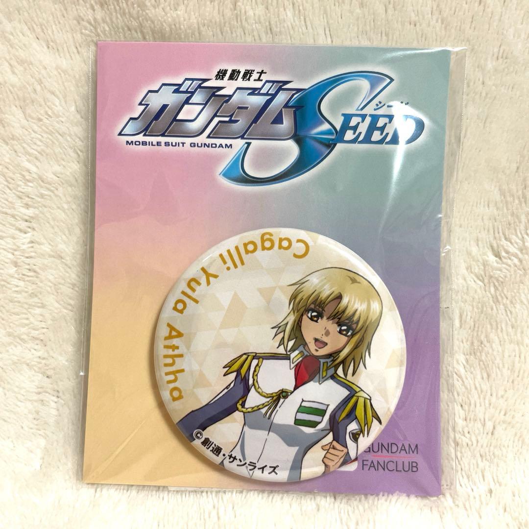 【希少】ガンダムFC限定 機動戦士ガンダムSEED オリジナル缶バッジ4点セット