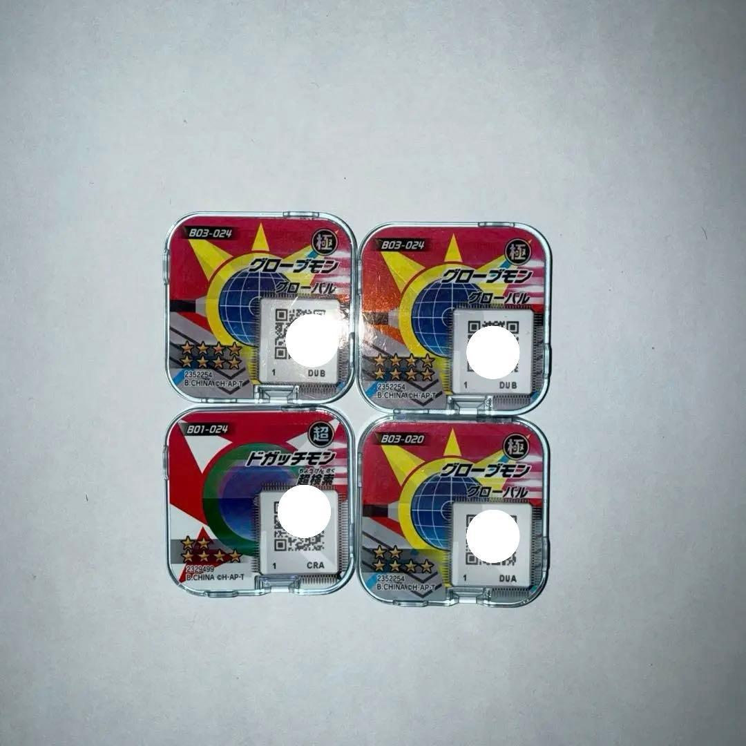 グローブモン×3 ドガッチモン アプモンチップ