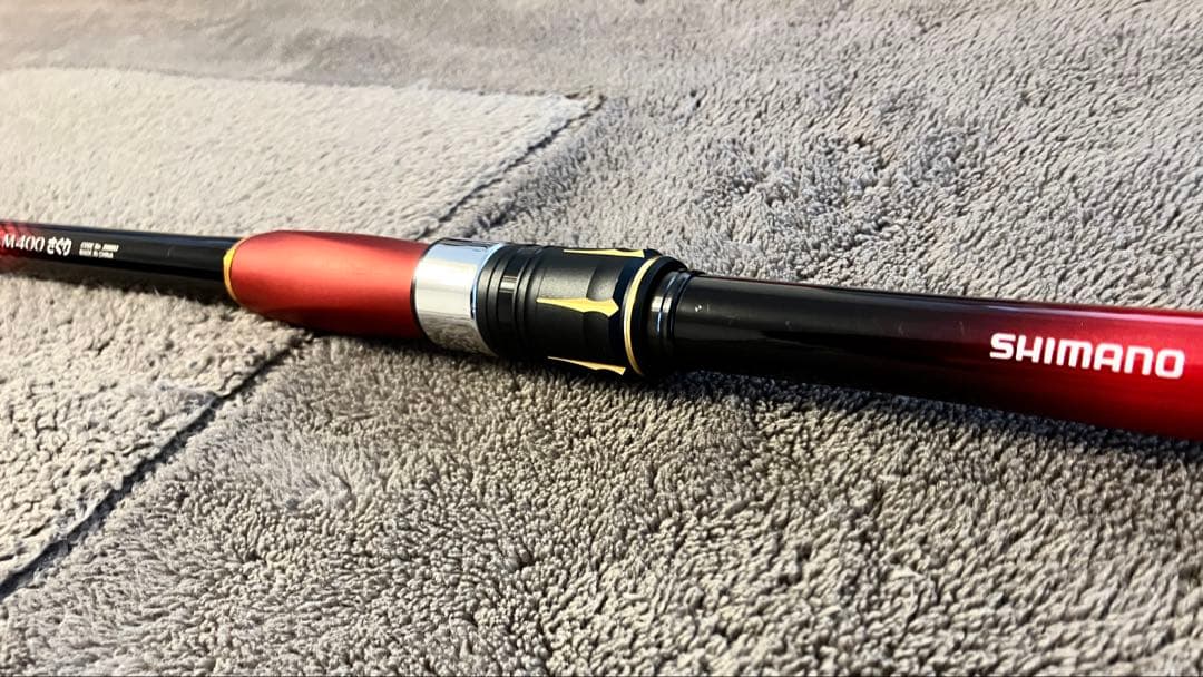 【送料込み】シマノ シーリア 海上釣堀 M400 さぐり