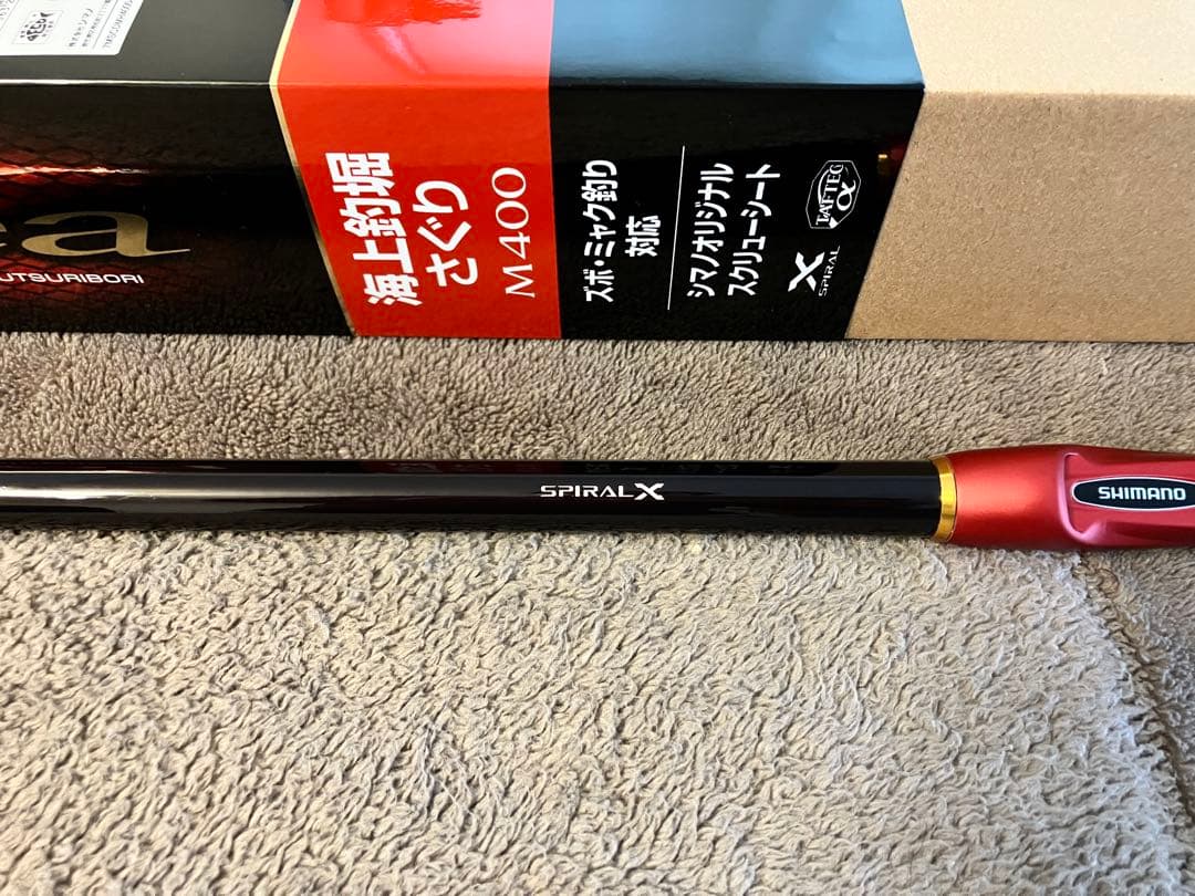 【送料込み】シマノ シーリア 海上釣堀 M400 さぐり