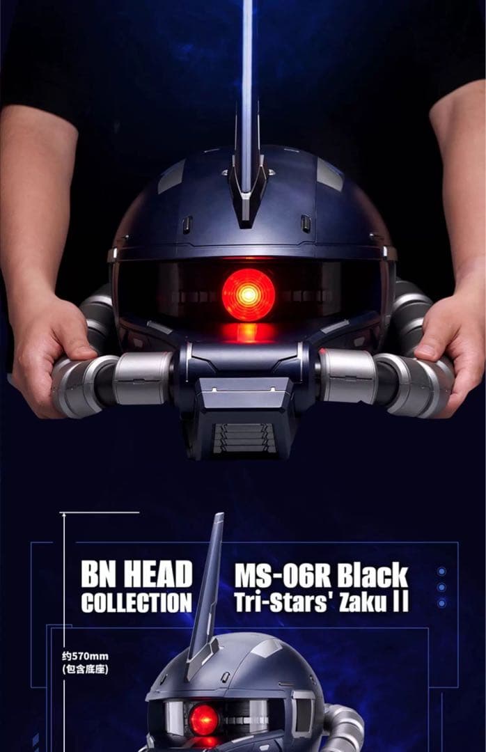 バンダイHEAD MS-06R Black Tri-Stars三連星専用ザクII