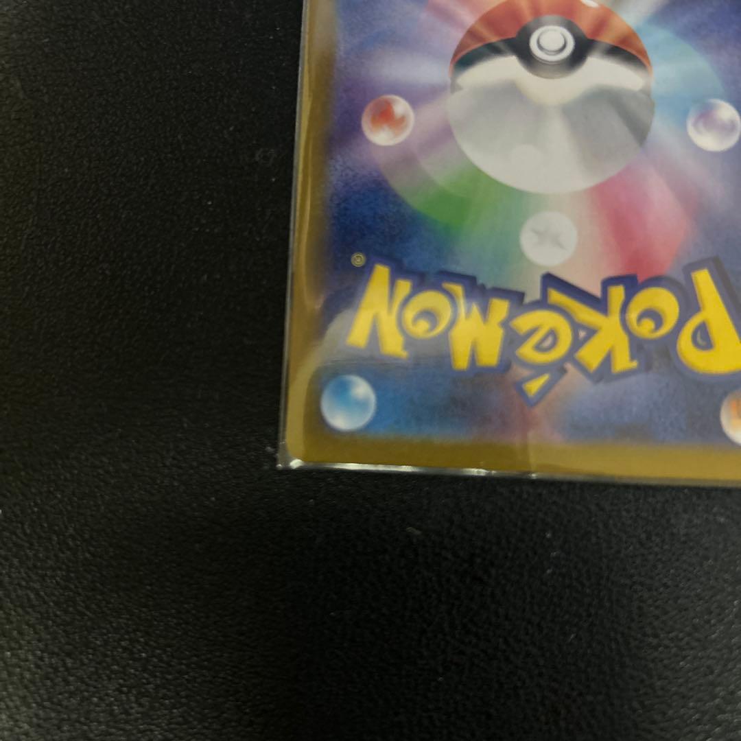 メガリザードンX ex