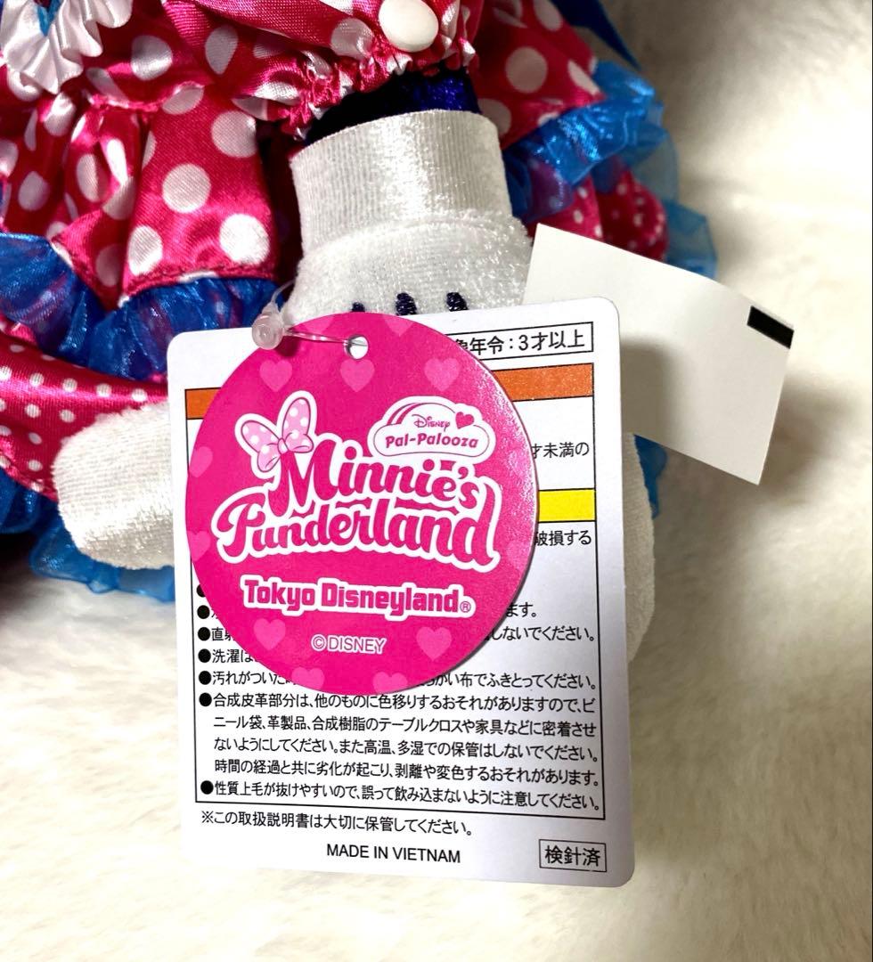 ミニーのファンダーランド　パルパルーザ　ぬいぐるみ　2026