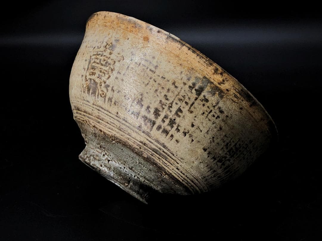 【 三島茶碗 寅字 】 蘇州窯 石香造 共箱付 古陶磁/骨董/古玩