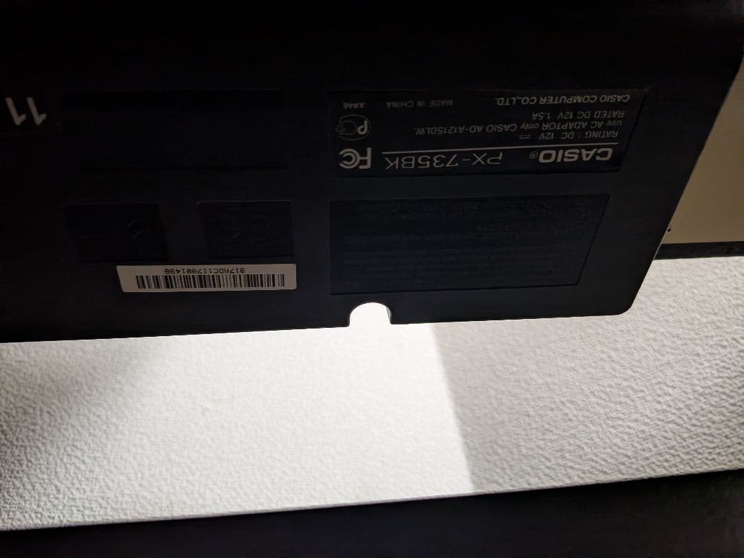 a*o様 大阪市内配送無料 激安 CASIO Privia PX-735BK 8