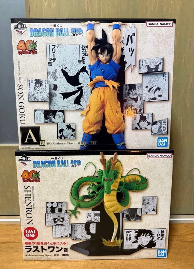 ドラゴンボール　一番くじ　フィギュア　ラストワン賞　神龍　A賞　孫悟空