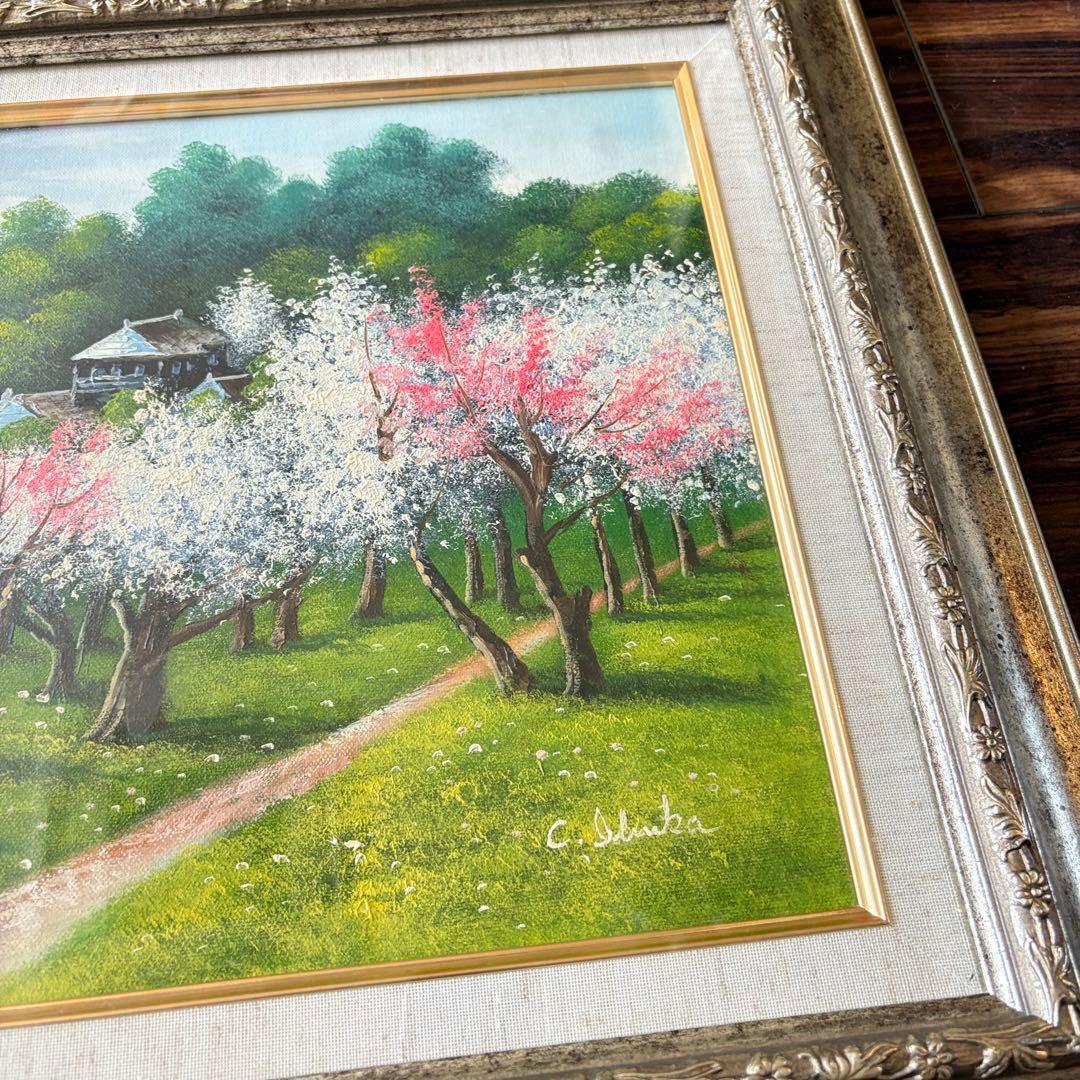 井深千代子 油彩 額装 桜 油絵 油画 絵画 B