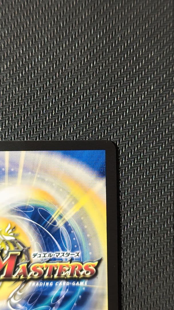 偽りの月インターステラ サイン入り シークレット ＋‪α