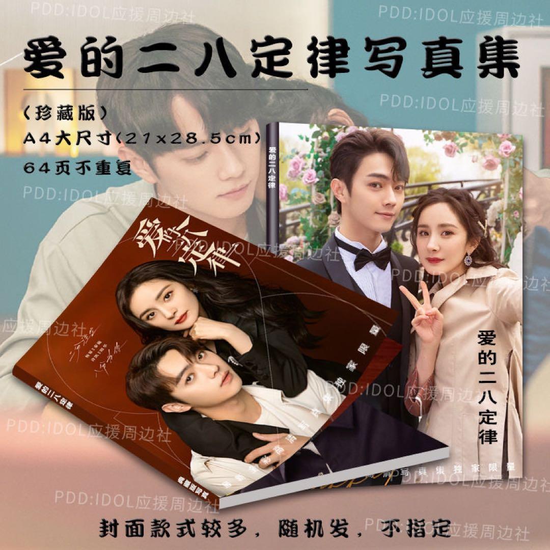 みとこん様　許凱写真集確認