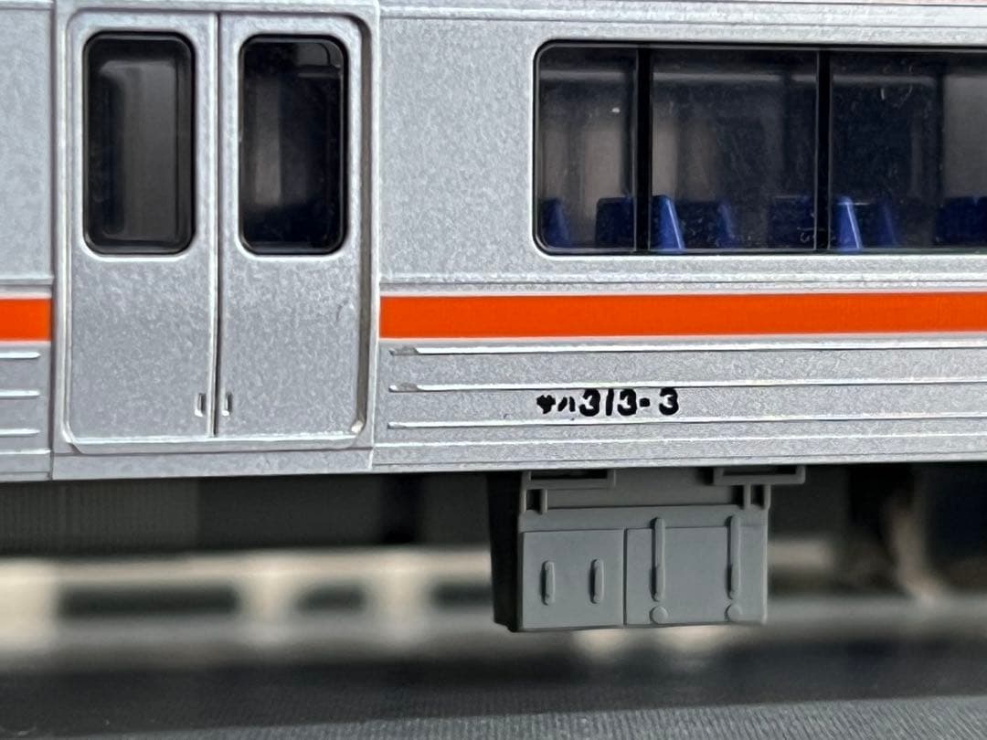 KATO 10-1382 313系0番台(車番変更品)4両セット