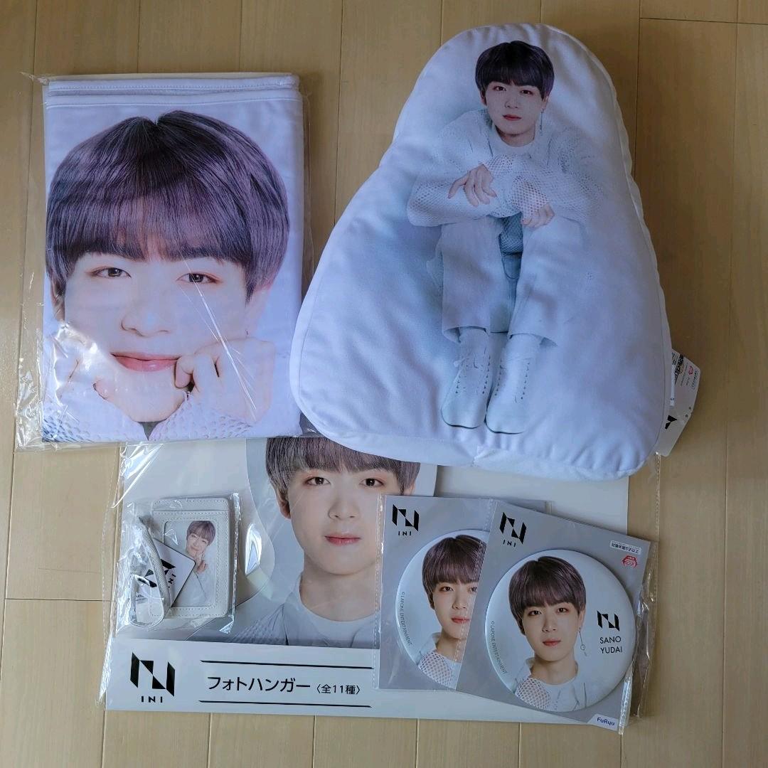 INI 佐野雄大 グッズセット