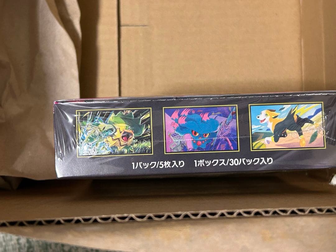 ポケモンカードゲームインフェルノボックス