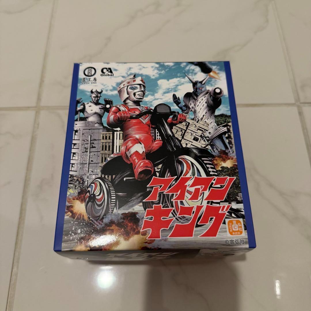 アイアンキング 特撮 SFヒーロー 三輪車 kaiju one 新品