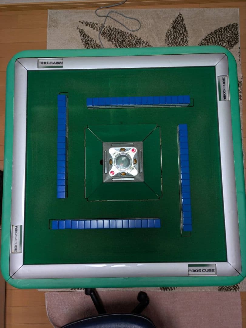 【全自動麻雀卓】　アモス　キューブ