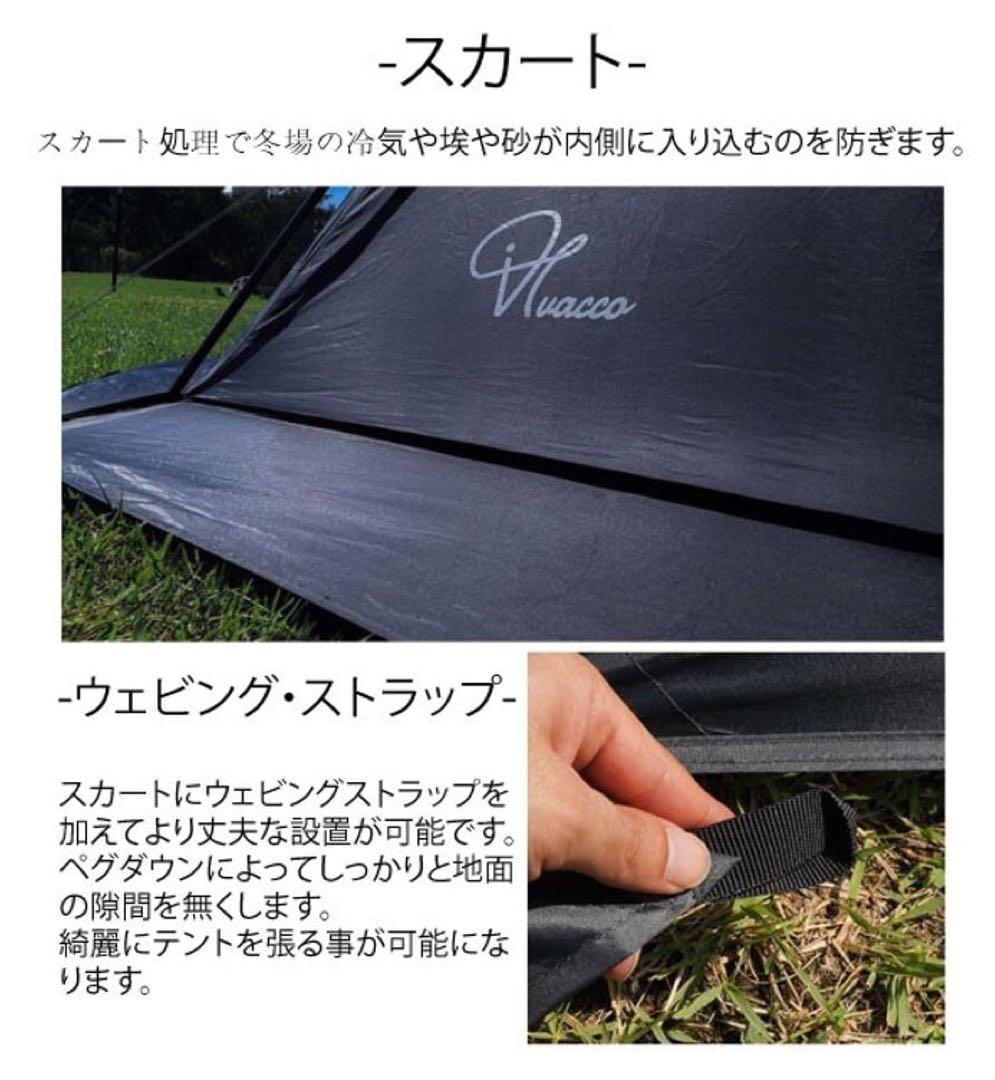 テント・タープ Vivacco Shelter Ship Tent