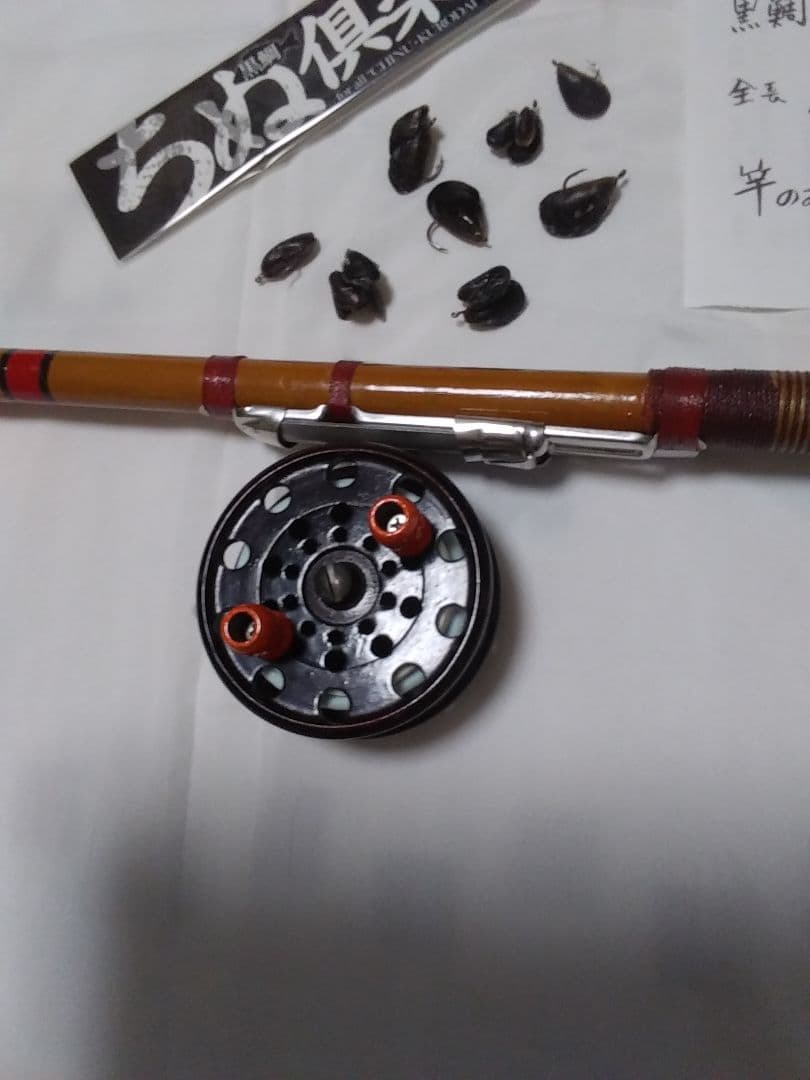 へち　落とし込み竿　255センチ