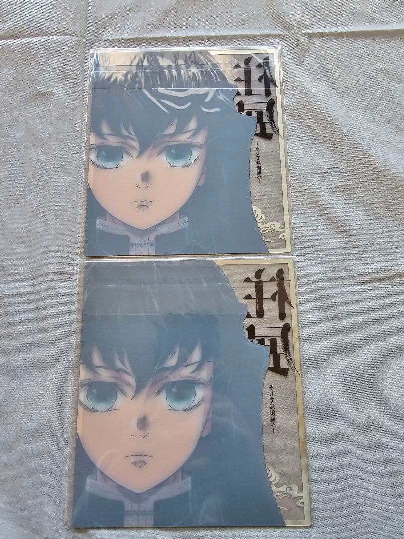 鬼滅の刃　柱展　時透無一郎　まとめ売り