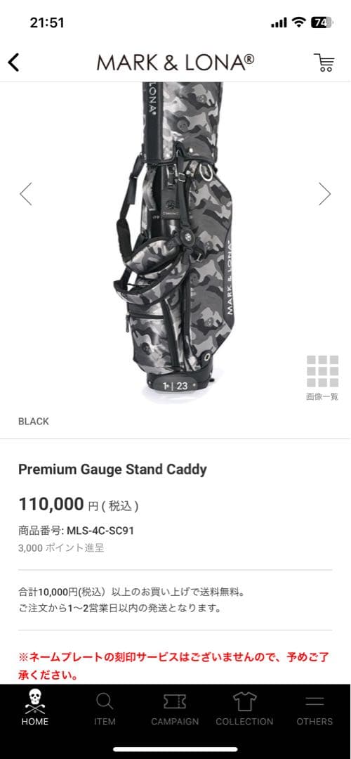 MARK & LONA 最新キャディバッグ　完売品