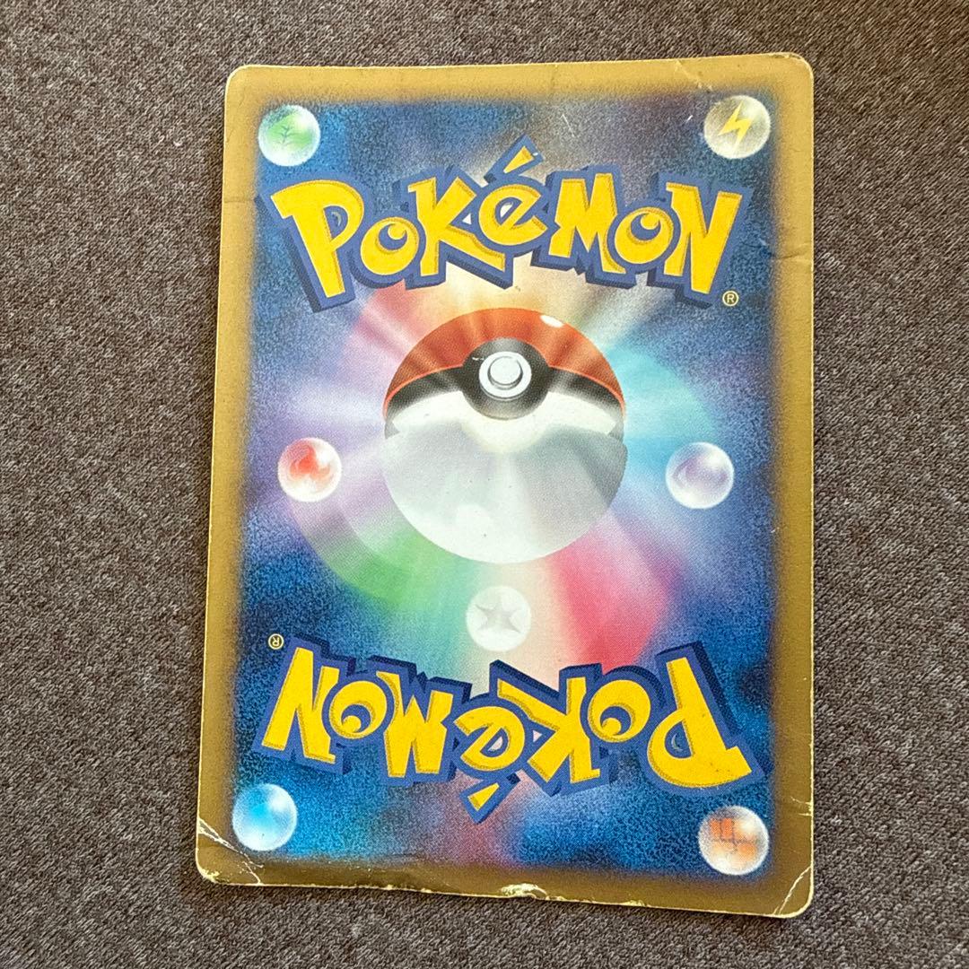 【値下げしました】リザードン 092/092 ポケモンカード ポケカ