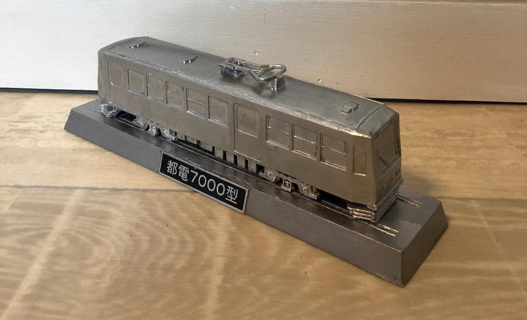 都電　7000型　模型