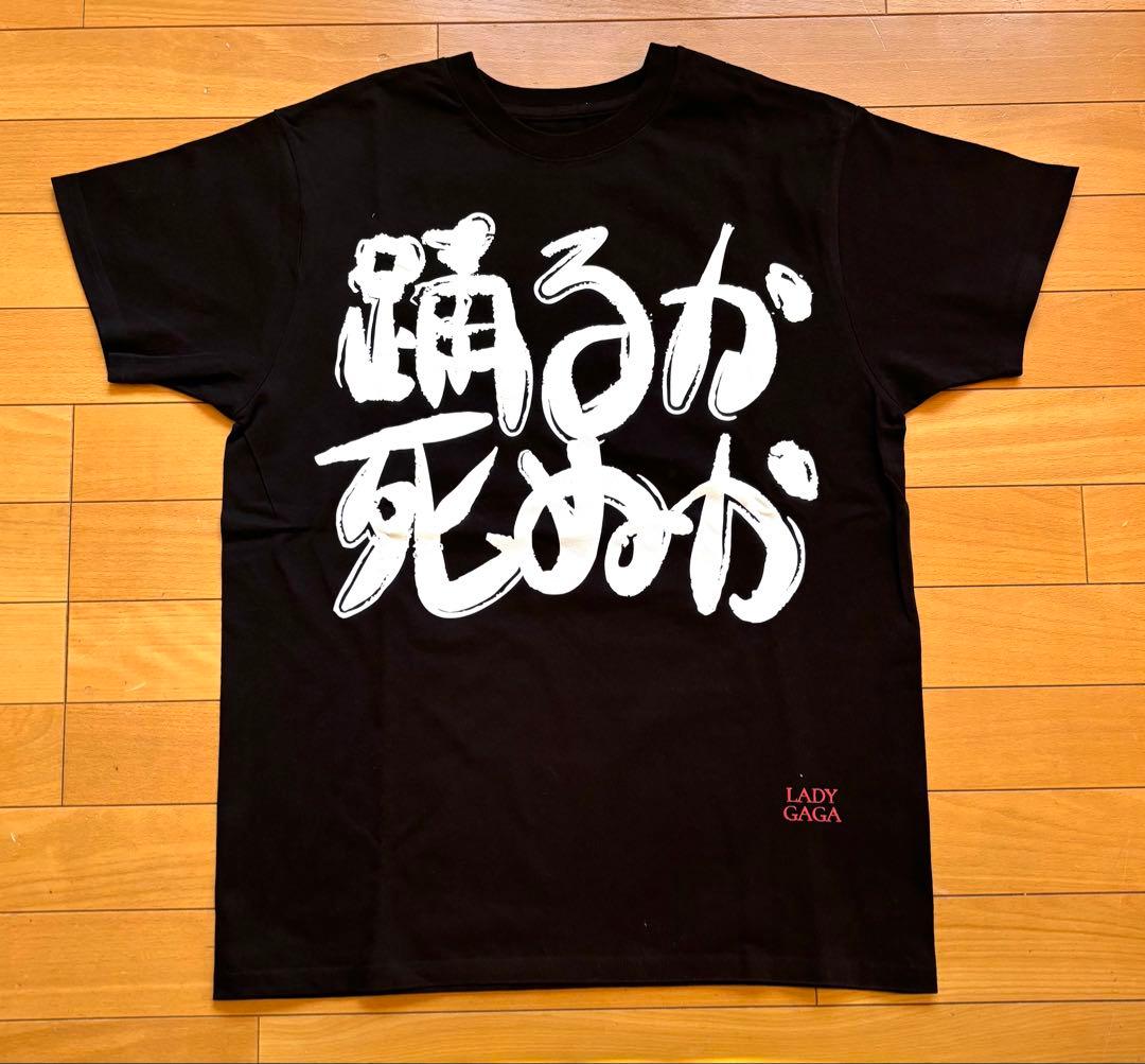 【完売品】Lady Gaga Japan DATE BACK Tシャツ S