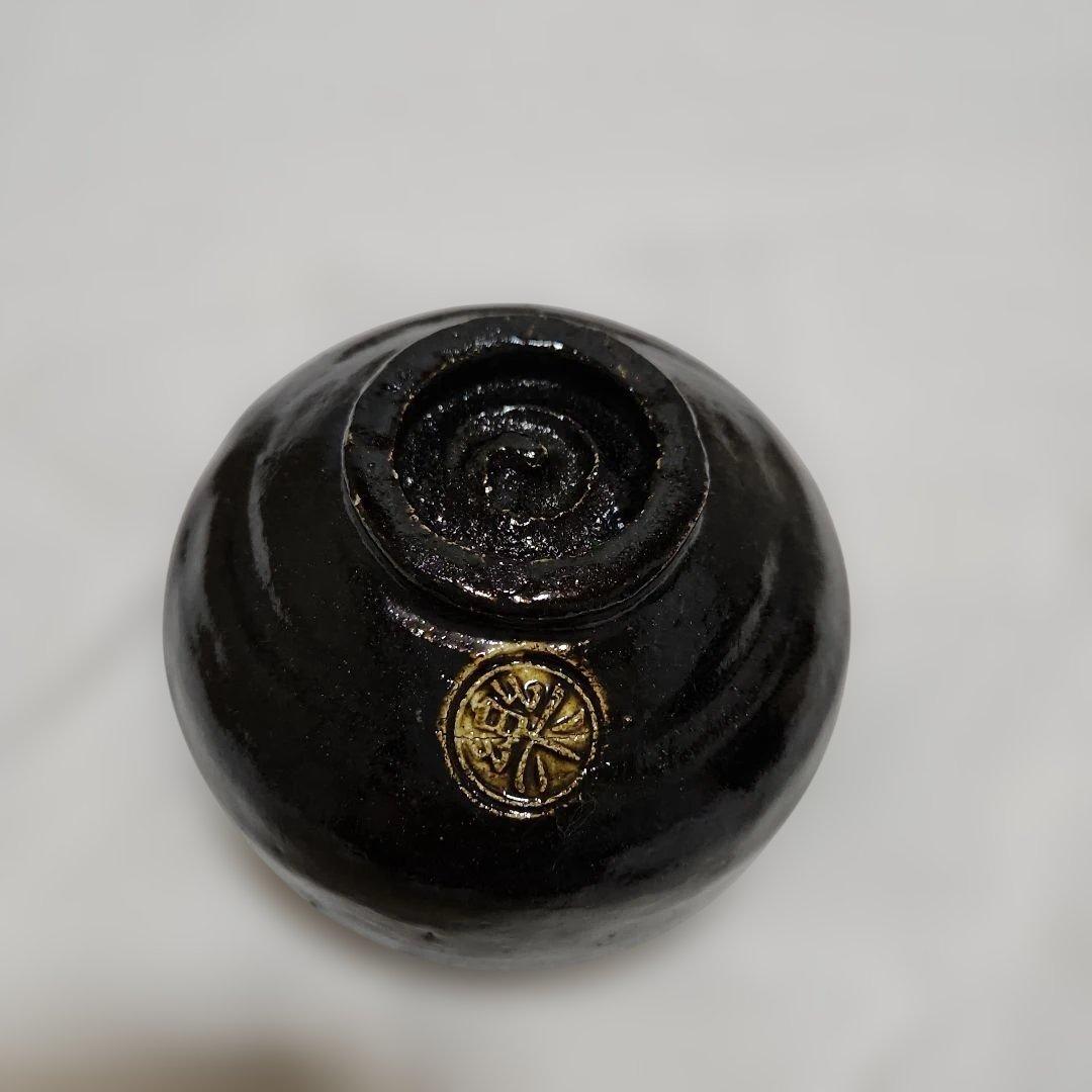 黒楽茶碗　楽了入印