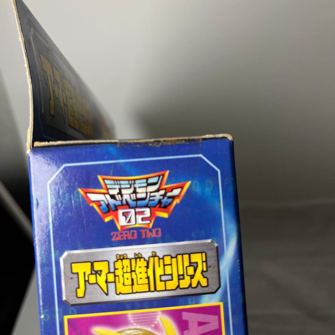 未開封　ディグモン　アーマー超進化シリーズ03