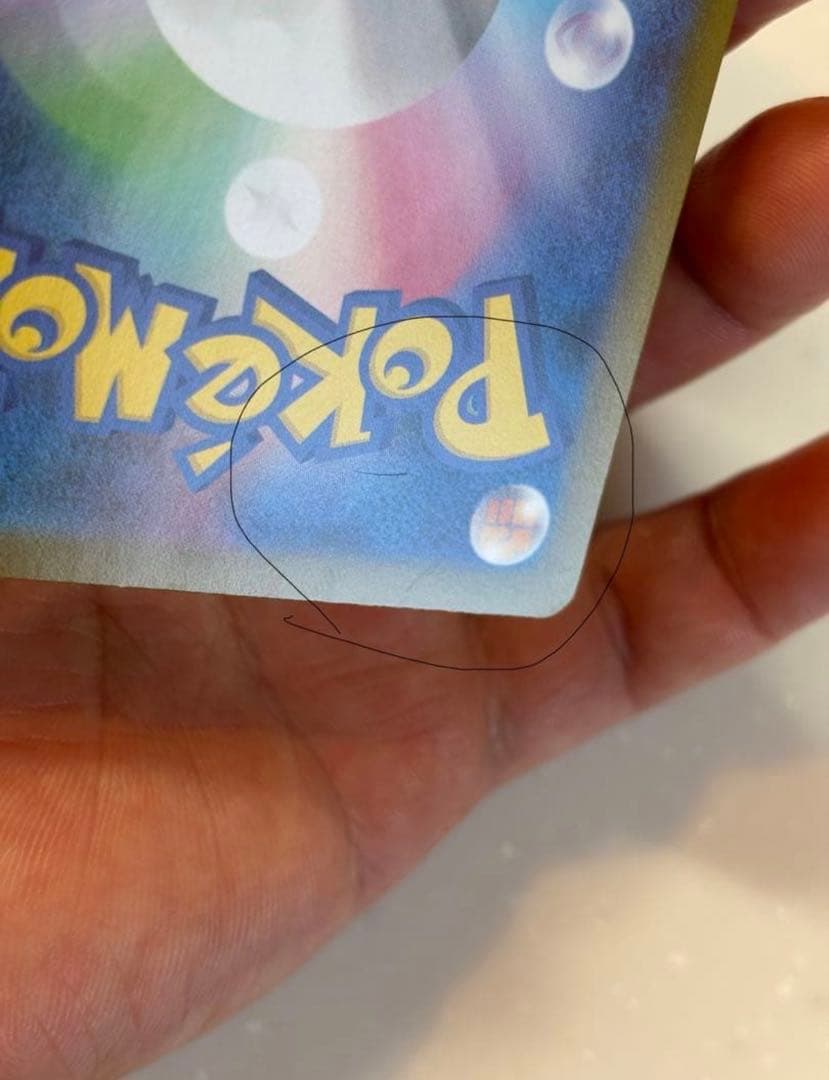 メガリザードンX EX 360 HP トレーディングカード　インフェルノx