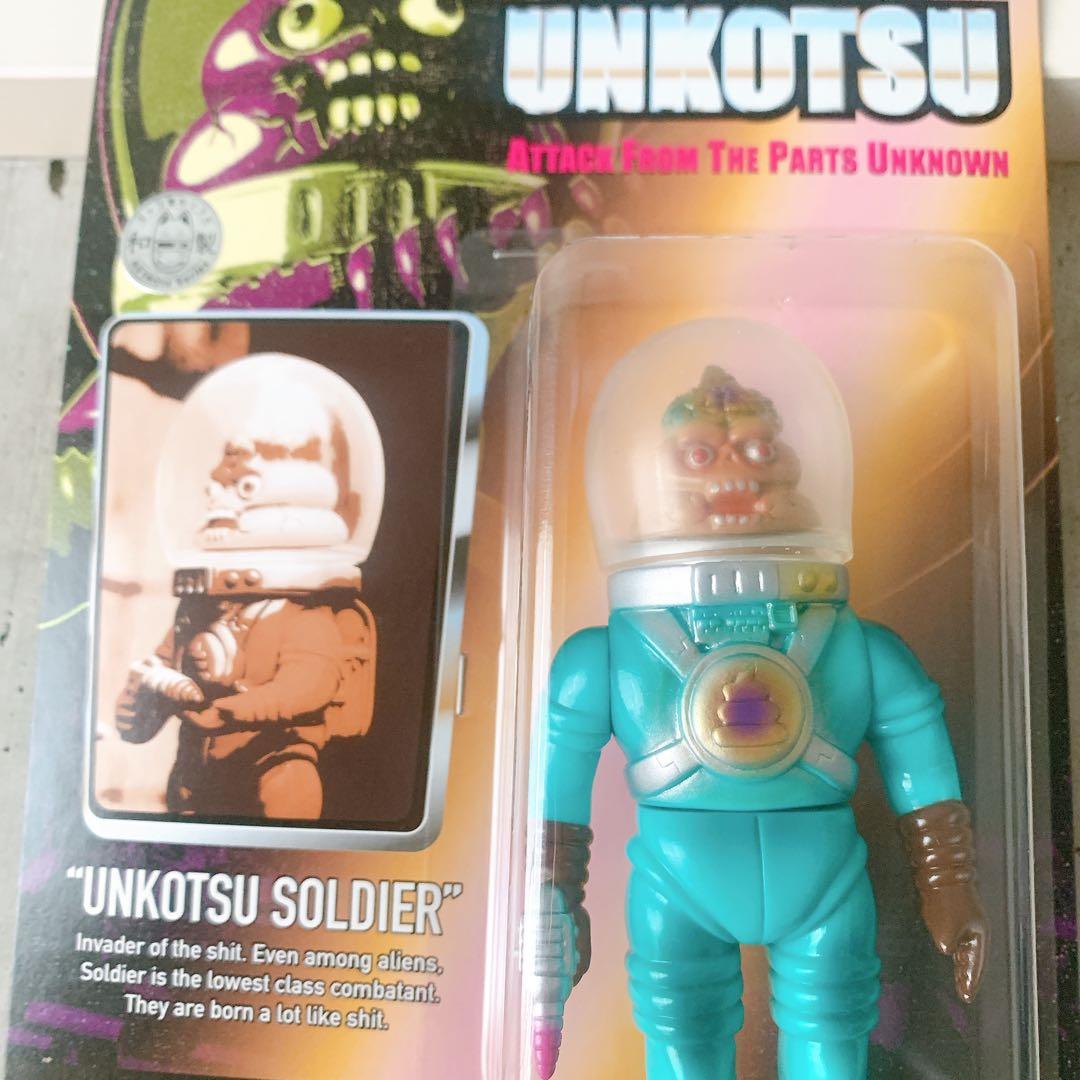 匿名配送！アストロウンコツ　ゴッコ堂　ソフビ