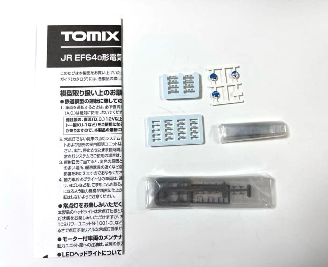 TOMIX EF64 電気機関車（66号機・ユーロライナー色） 9192