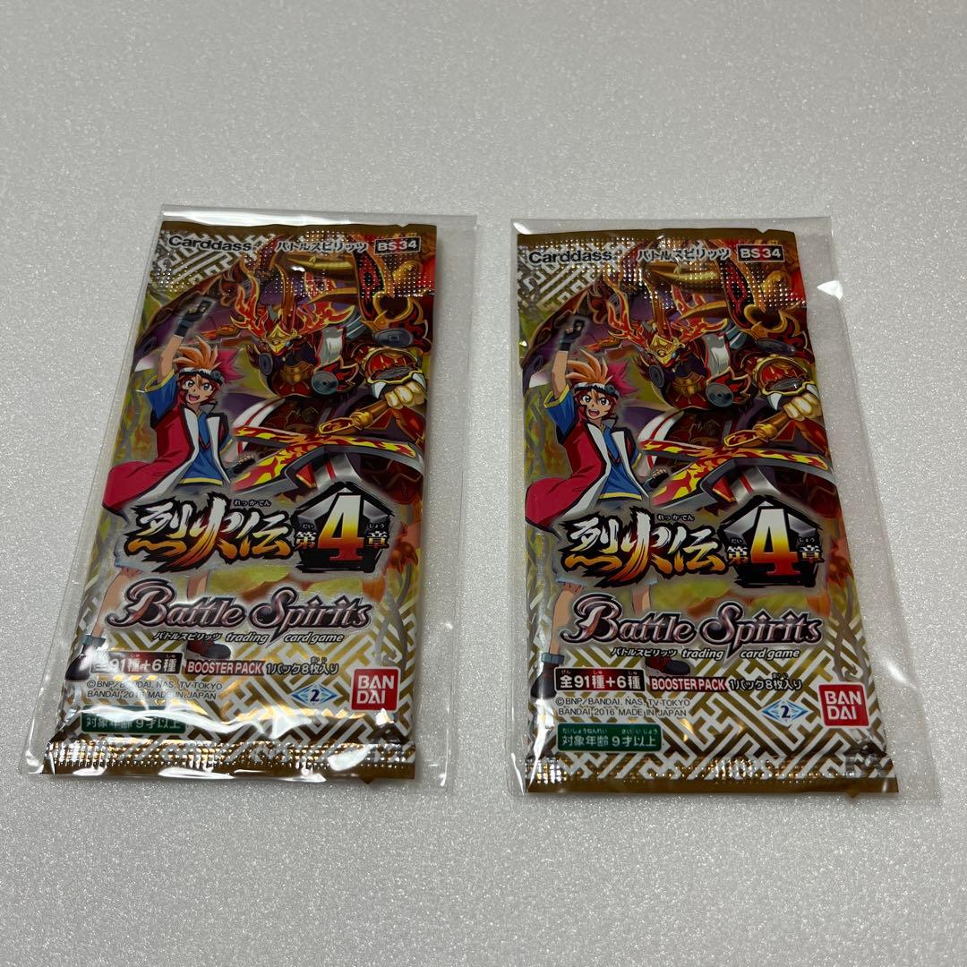 バトルスピリッツ　ブースターパック　BS-34 未開封パック　絶版パック　レア