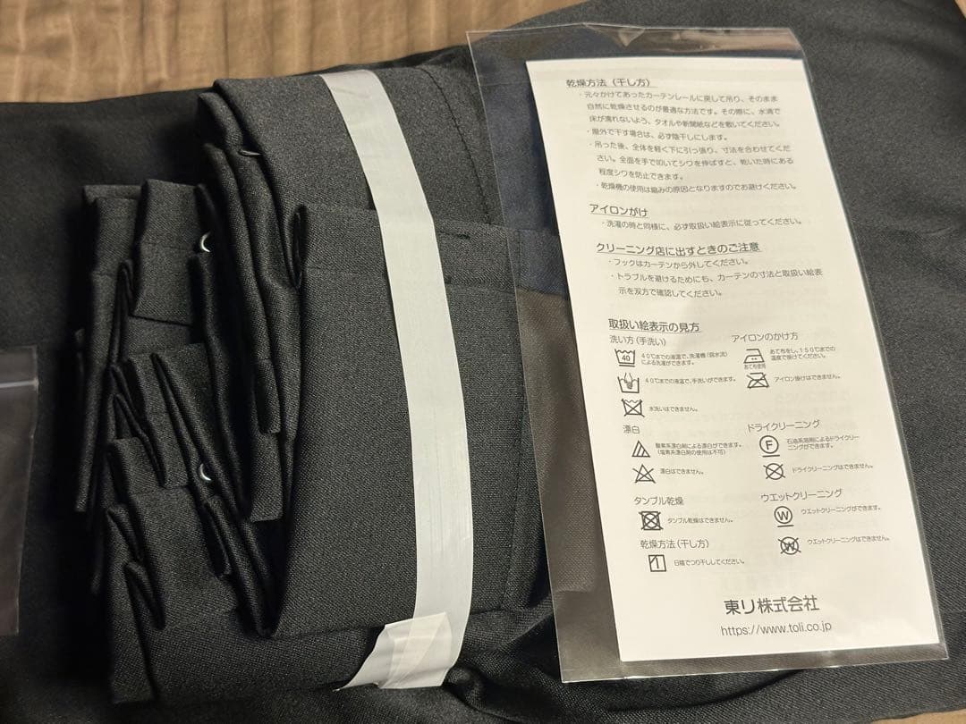 暗幕　ホームシアター