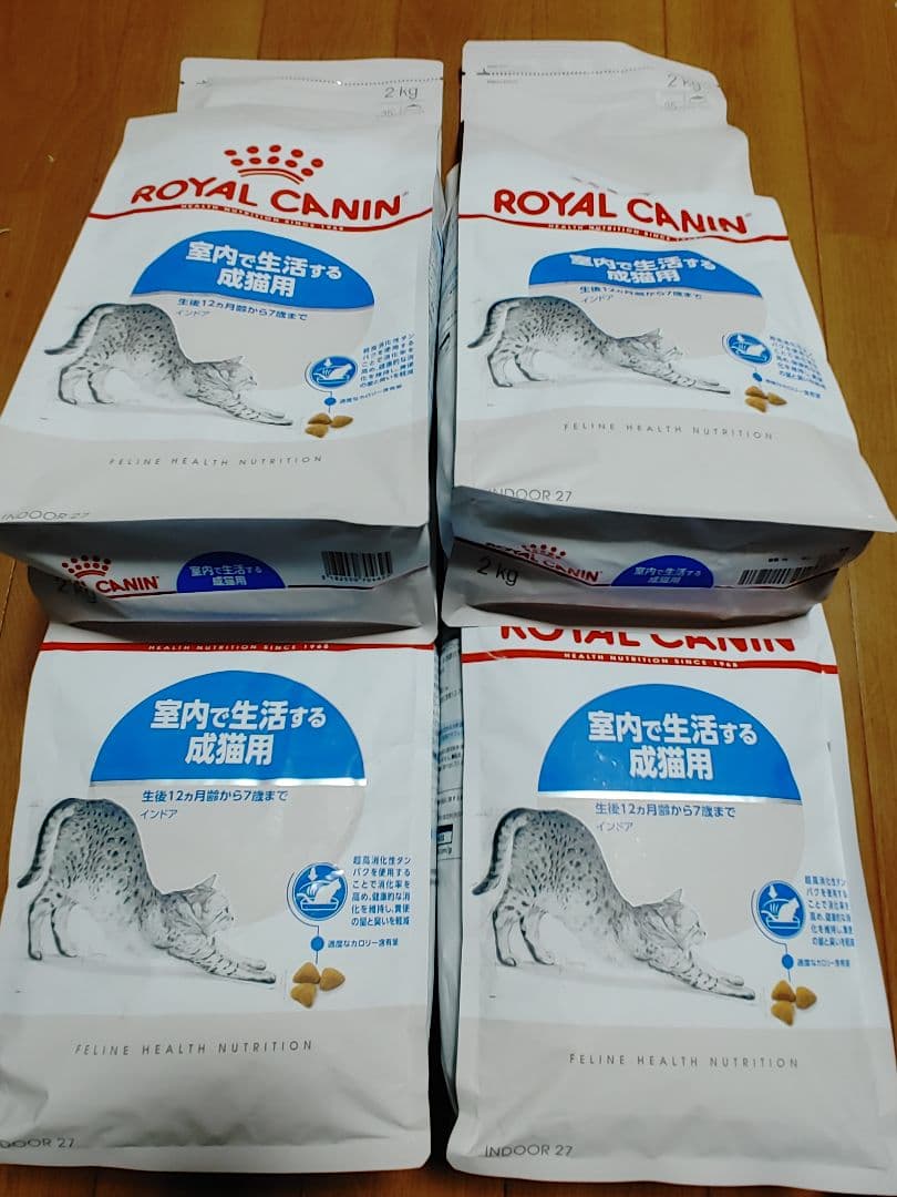 ロイヤルカナンインドア猫2kg×4袋