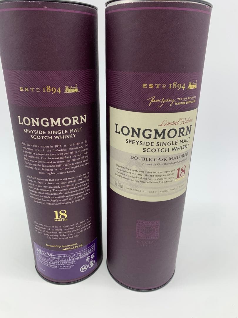 LONGMORN 18年 スコッチウイスキー 700ml