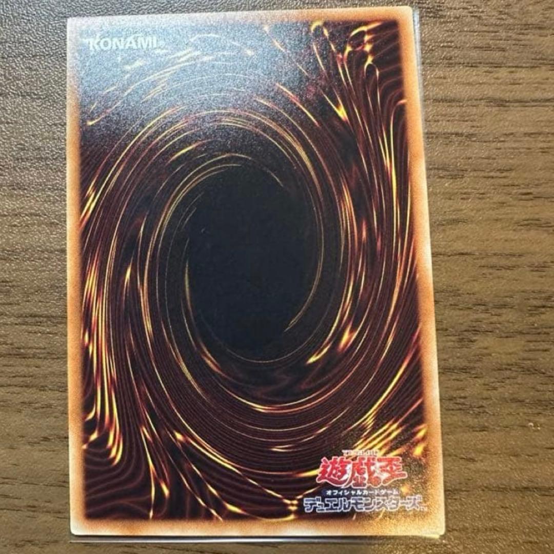 遊戯王　増殖するG 20thシークレットレア