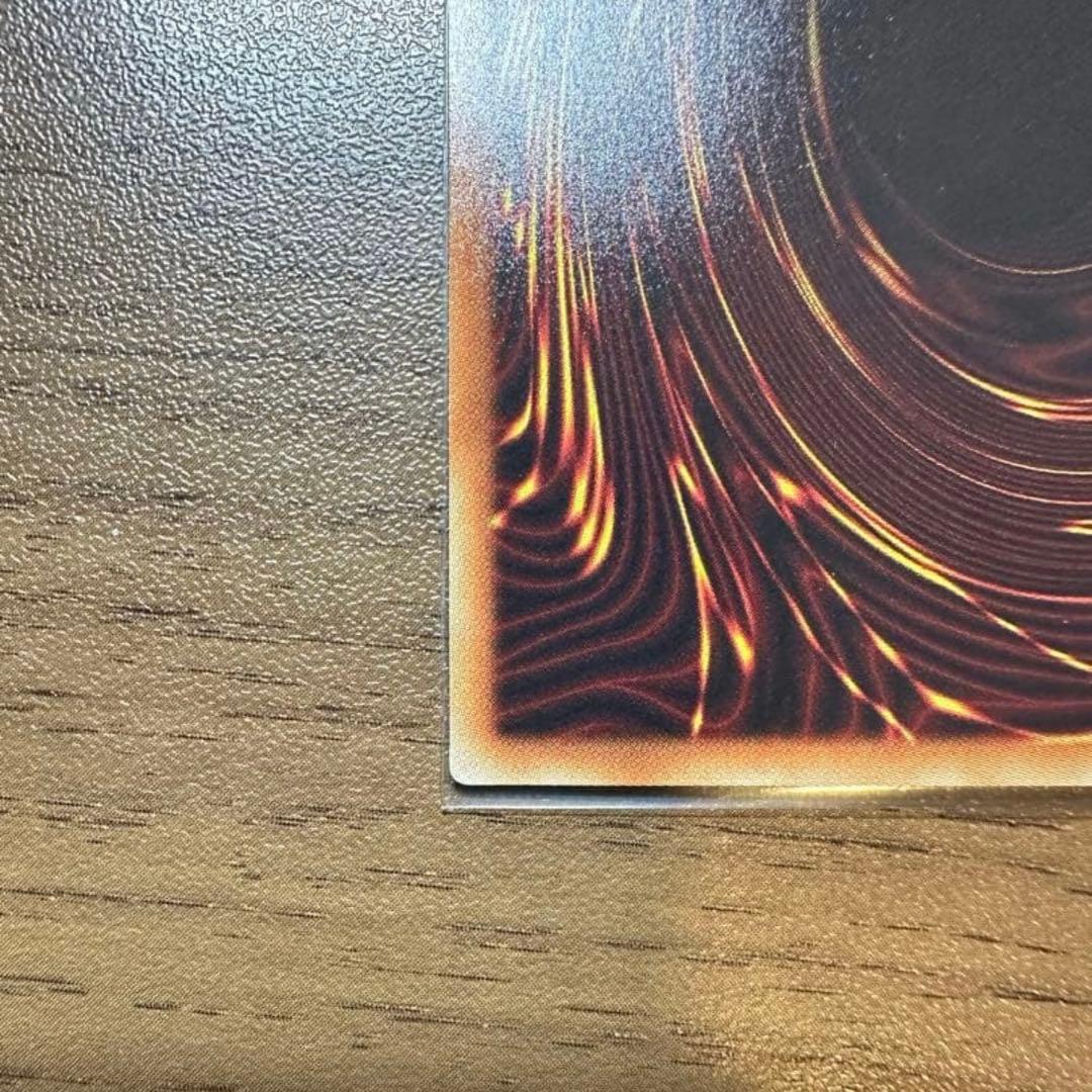 遊戯王　増殖するG 20thシークレットレア