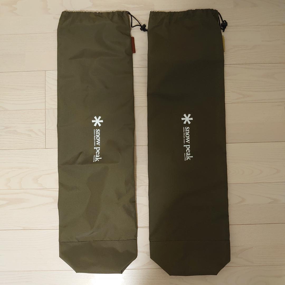 【スーモ】スノーピークローチェア30 セット