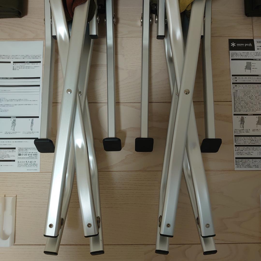 【スーモ】スノーピークローチェア30 セット