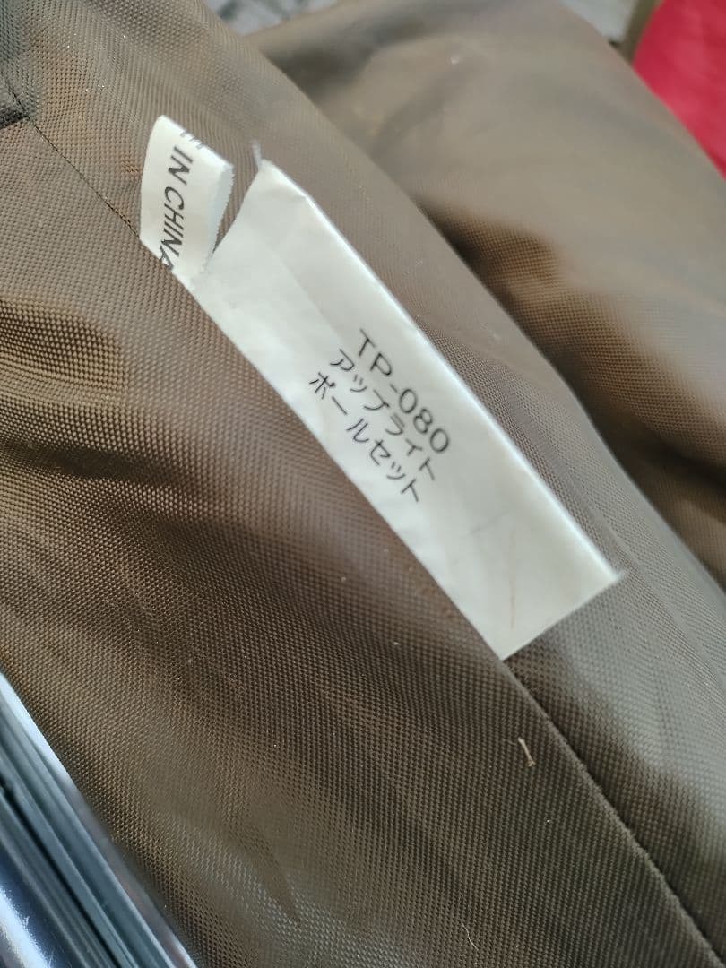  peak キャンプテント ランドロック　ＴＰ―671　アウトドア