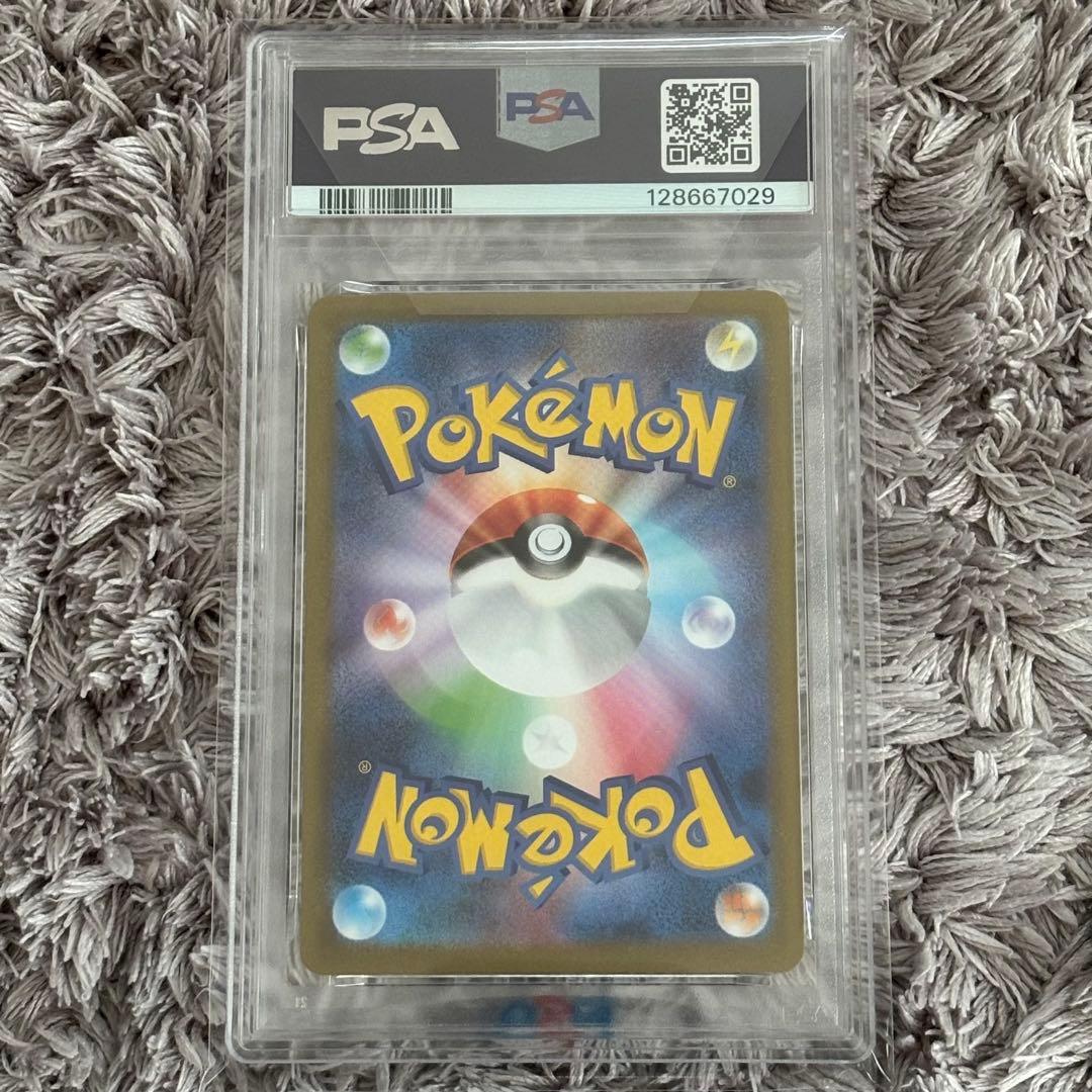 値下げ中！ポケモンカード　メガサーナイトex MUR PSA10