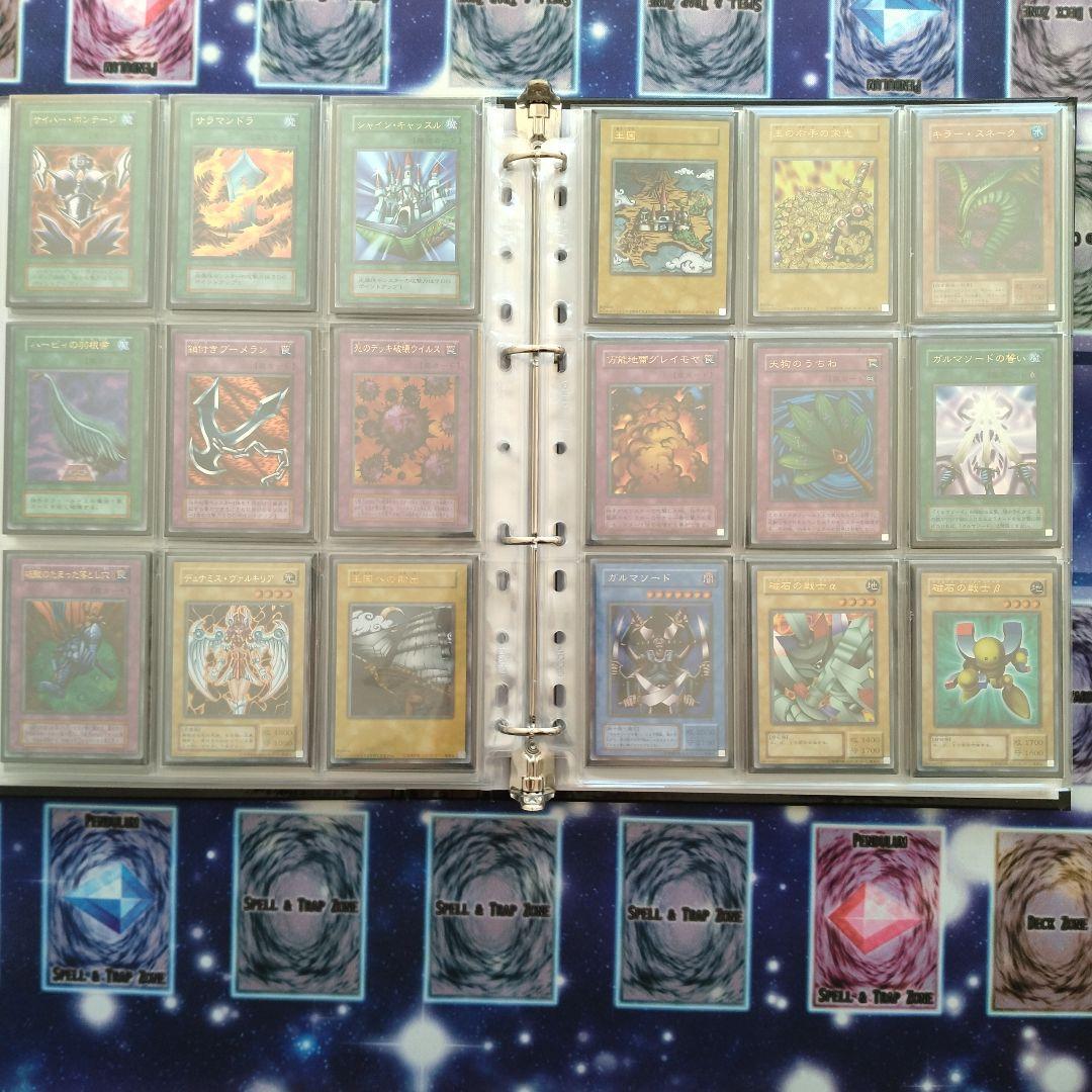 遊戯王　初期　２期まとめ売り　引退品　コレクションファイル