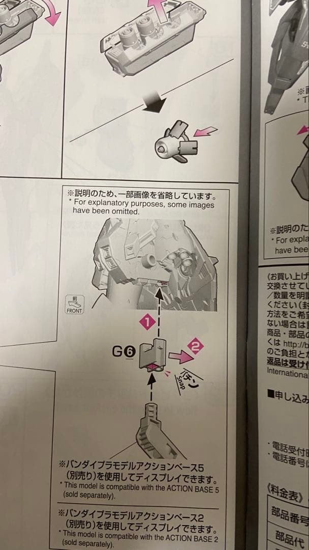 デジタルアームズ ゴッドガンダム Hi-νガンダム ナイチンゲール